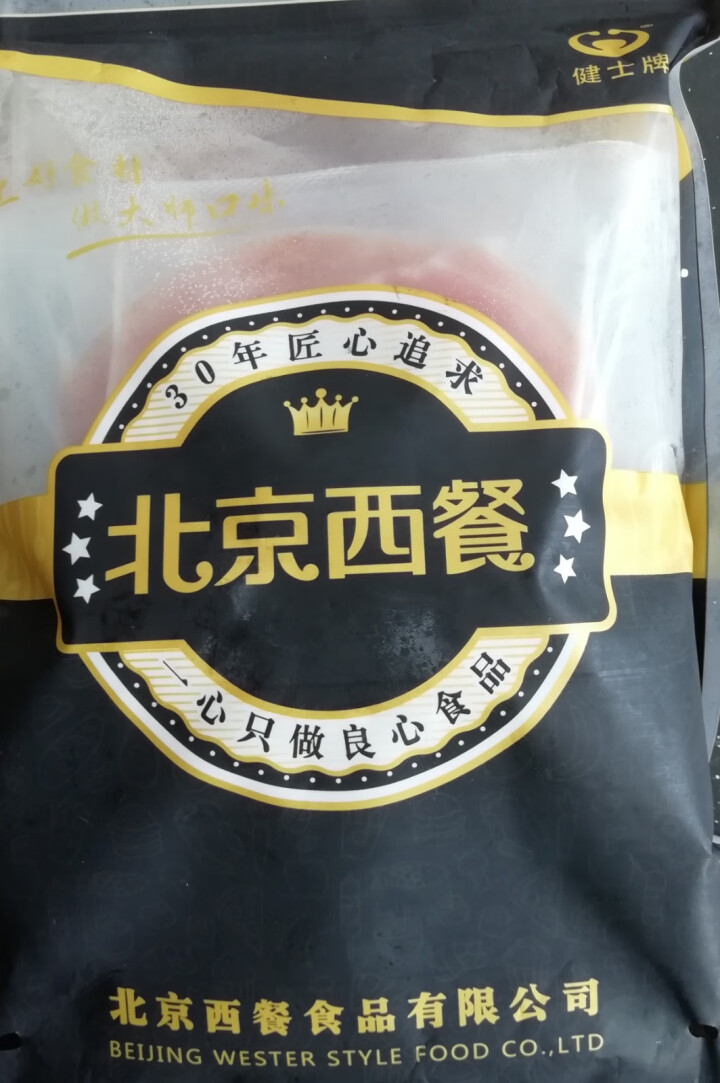 健士牌三明治火腿片切片200g*3早餐面包吐司汉堡午餐肉食材即食全程冷链怎么样，好用吗，口碑，心得，评价，试用报告,第2张