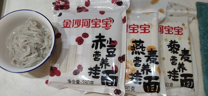 金沙河杂粮挂面 无盐面条 赤小豆藜麦燕麦挂面280g*3怎么样，好用吗，口碑，心得，评价，试用报告,第4张