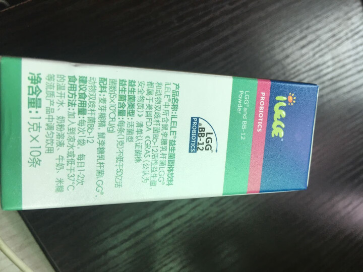 iLELE爱乐乐 婴幼儿童活性益生菌粉 妈咪爱家族产品 丹麦原装进口 LGG+BB,第3张