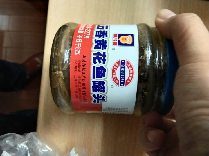 上海梅林 黄花鱼罐头227g罐装鱼肉干下酒菜户外即食代餐食品 五香黄花鱼227g怎么样，好用吗，口碑，心得，评价，试用报告,第3张