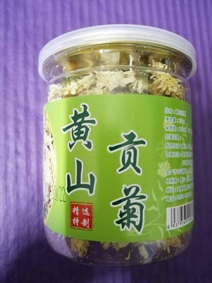 新品黄山贡菊白菊花七月菊花茶25g 罐装怎么样，好用吗，口碑，心得，评价，试用报告,第2张