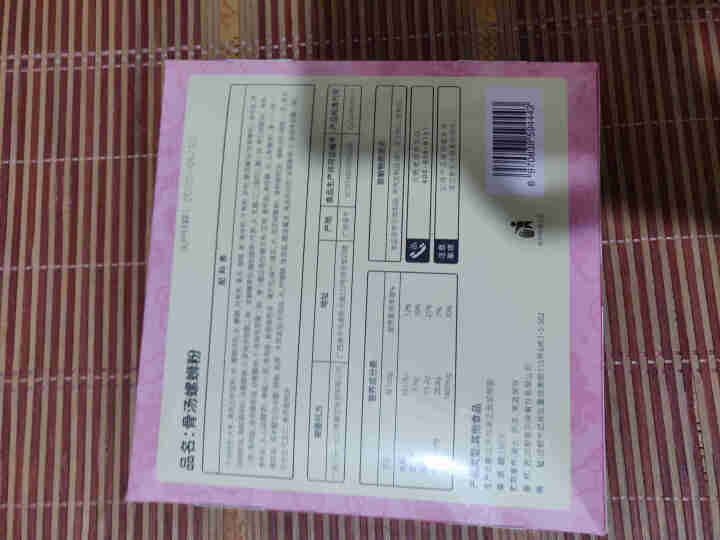 一碗好面 螺蛳粉 骨汤 广西正宗柳州螺蛳粉 酸辣 臭 螺狮粉 方便 米粉 骨汤螺蛳粉1盒*370g怎么样，好用吗，口碑，心得，评价，试用报告,第3张