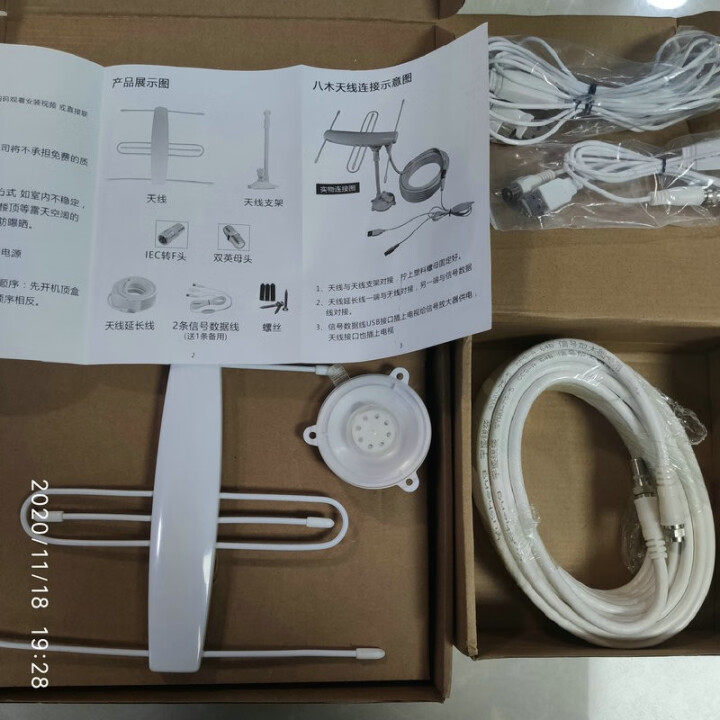 SDDTMB地面波数字电视天线全国通用城市农村山区家用室内外接收dtmb高清数字三单元八木电视机天线 城市农村室外八木电视天线长10米+原装5米=15米怎么样，,第6张