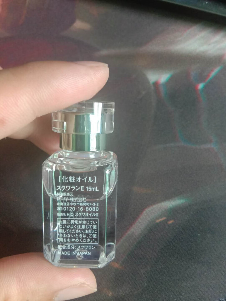 HABA 角鲨烷 面部精华液 鲨烷精纯美容油II 15ml 白油  敏感肌 补水保湿怎么样，好用吗，口碑，心得，评价，试用报告,第4张