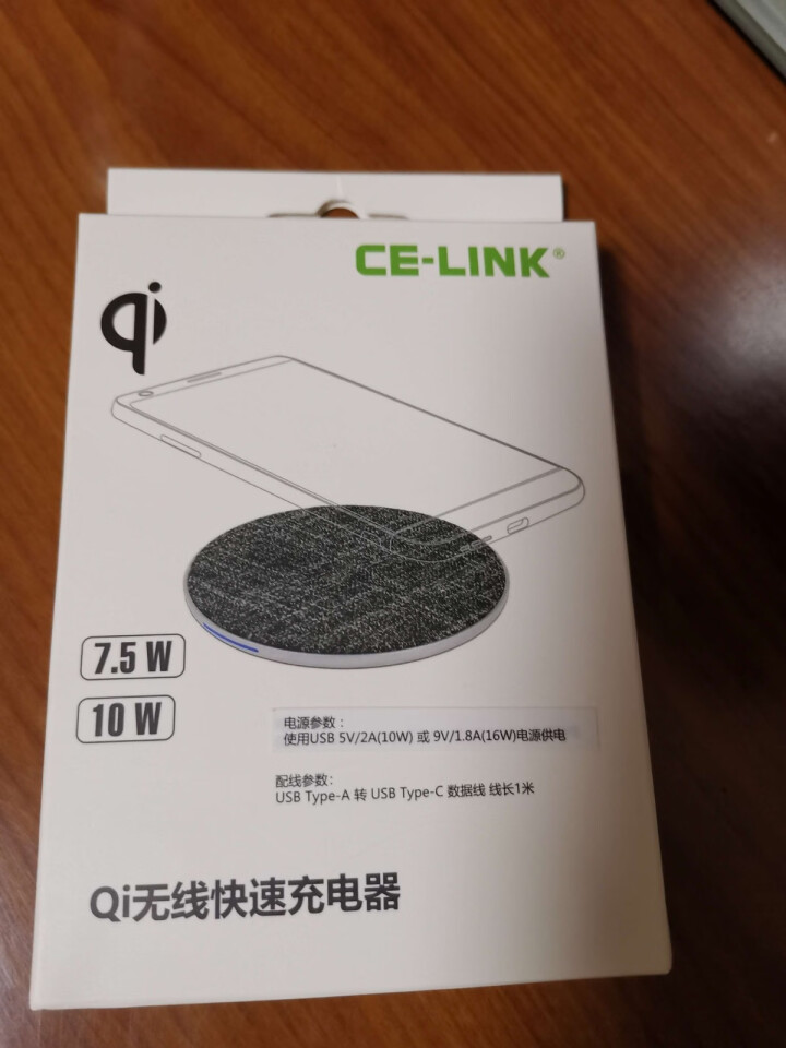 CE,第2张