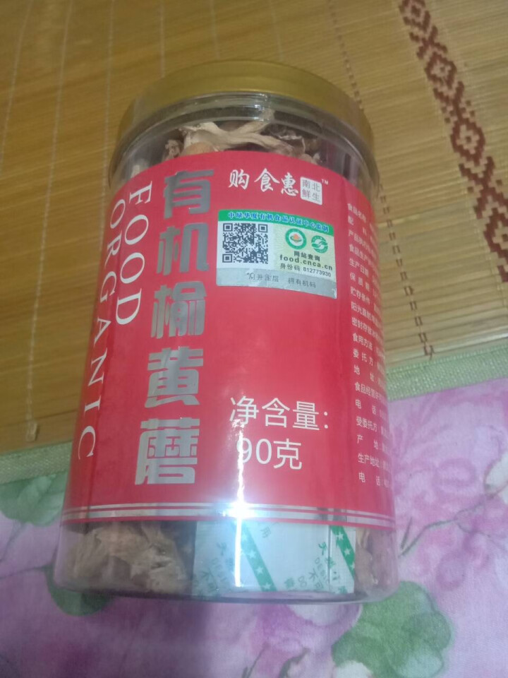 购食惠有机榆黄蘑90g怎么样，好用吗，口碑，心得，评价，试用报告,第4张