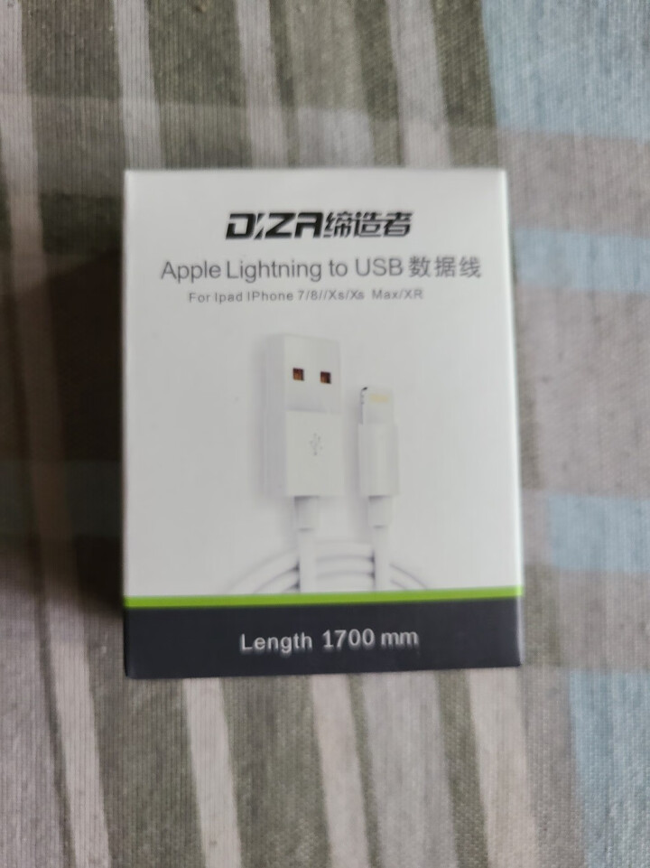 苹果数据线 DIZA充电线适用苹果5s6s/plus iphoneX/7/8/SE/iPad 苹果快 苹果线1.68m怎么样，好用吗，口碑，心得，评价，试用报告,第2张