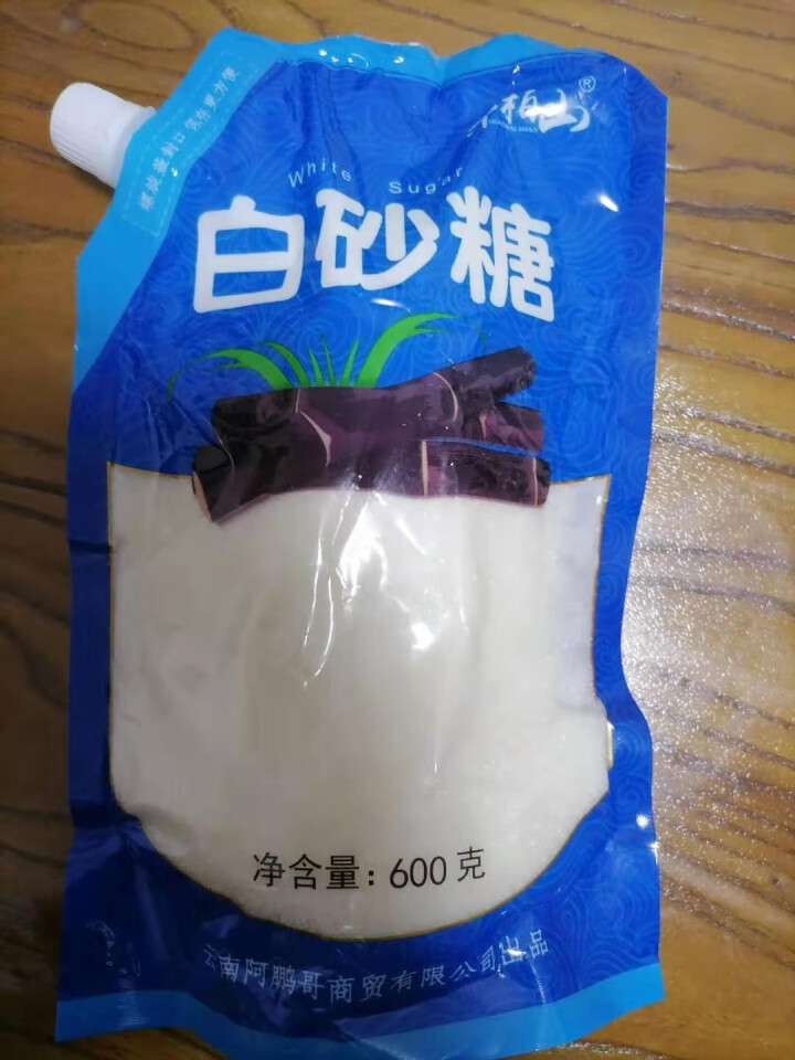 千柏山白砂糖600g/袋 白糖 细砂糖烘焙原料 家庭袋装厨房炒菜调料调味品批发 白砂糖600g怎么样，好用吗，口碑，心得，评价，试用报告,第2张