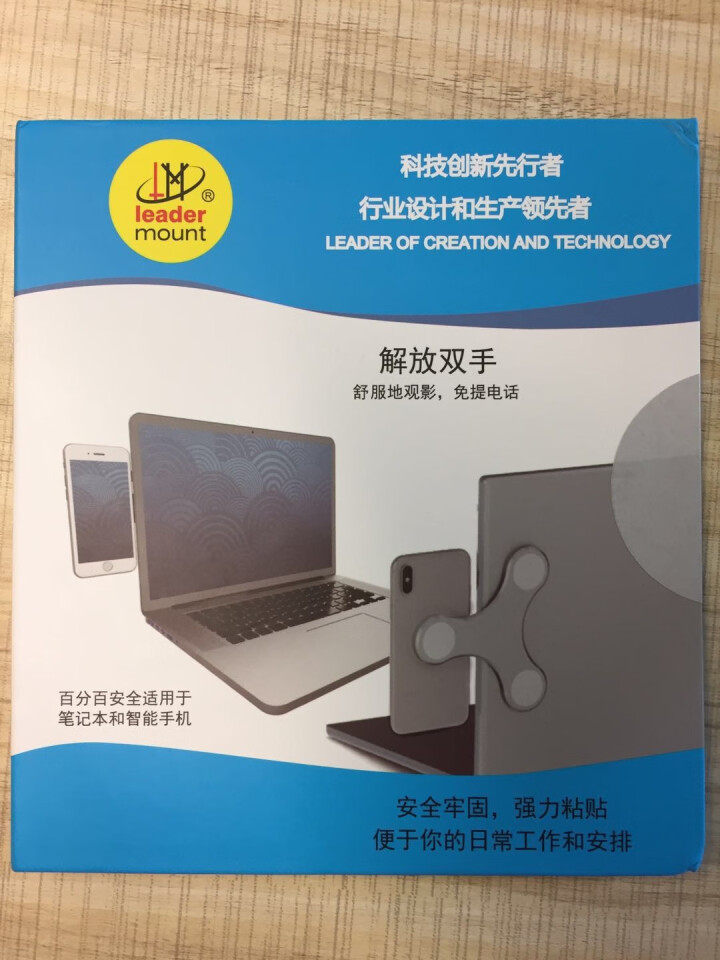 立摩笔记本电脑屏幕手机支架平板支架mini桌面侧屏同屏网课直播磁性吸附式懒人车载V1 月光银 手机用怎么样，好用吗，口碑，心得，评价，试用报告,第2张