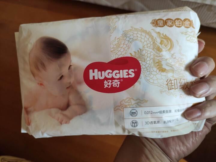 【自营仓直发】好奇(Huggies)铂金装纸尿裤 超薄透气  超干爽婴儿尿不湿腰贴型 夏日裸感小桃裤 皇家铂金装龙纹裤M4怎么样，好用吗，口碑，心得，评价，试用,第2张