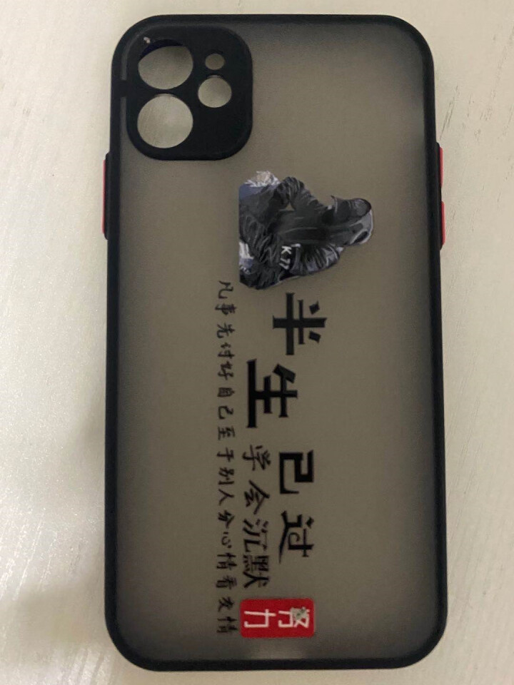 和钛苹果11pro手机壳iphonexsmax磨砂手感保护套xr半生已过7/8PLUS防摔SE2潮牌 黑色,第3张