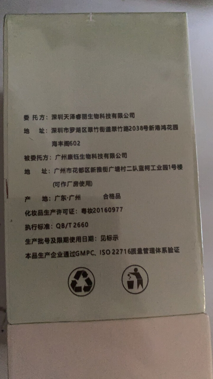 kennwort卡薇尔玻尿酸面部精华液原液 小白瓶补水保湿抗皱皮肤衰老修复提亮精华水 30ml怎么样，好用吗，口碑，心得，评价，试用报告,第3张