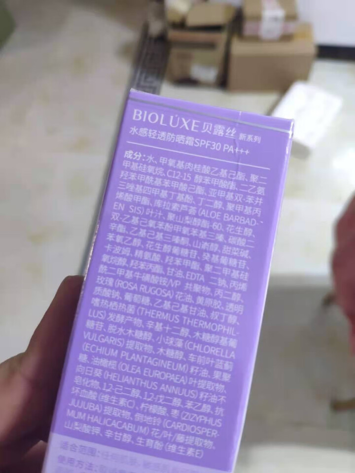 BIOLUXE贝露丝水感轻透户外防晒霜面部舒缓修护敏感肌可用女30PA+++正品怎么样，好用吗，口碑，心得，评价，试用报告,第3张