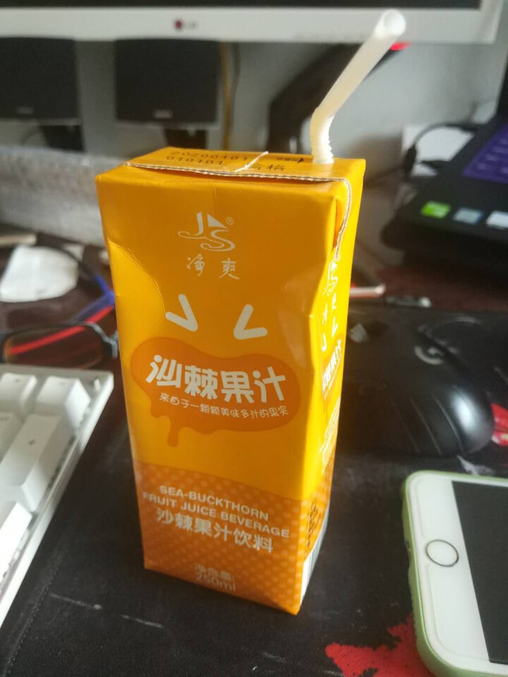 山西特产 沙棘汁 果汁饮料 生榨沙棘  250ml *3/6/12/21盒装 试饮装250ml*3盒怎么样，好用吗，口碑，心得，评价，试用报告,第4张