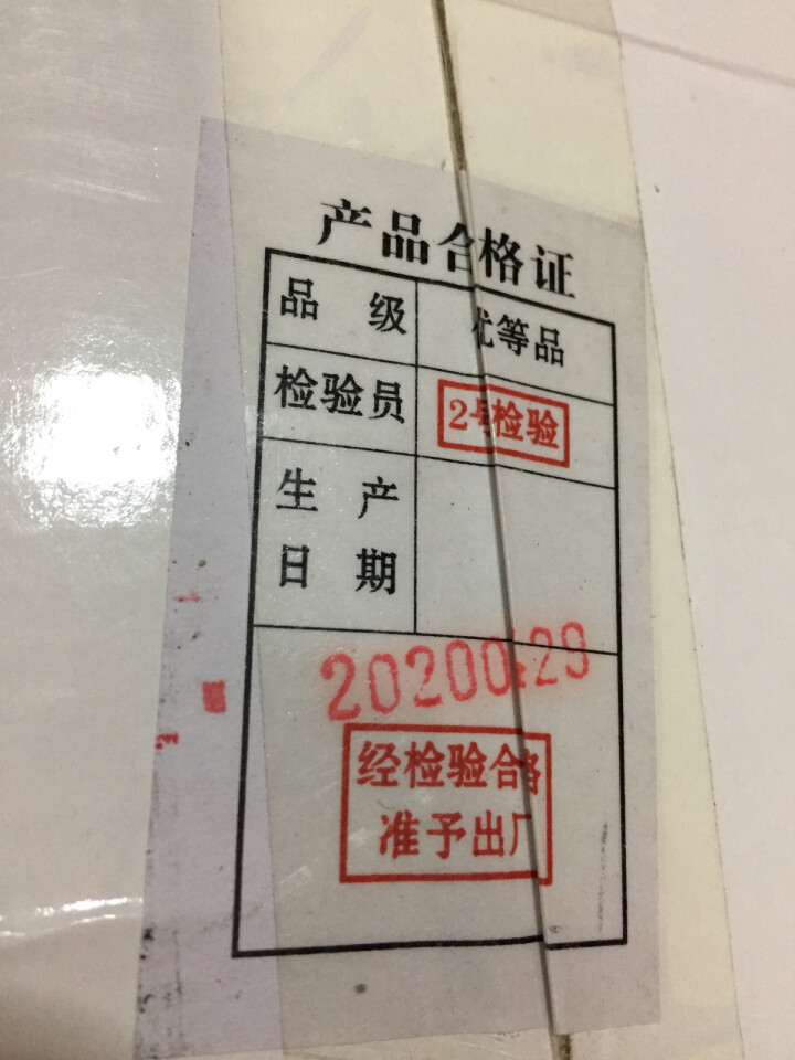 亿佳果园 亿佳U果复合雪梨果汁饮料益生菌发酵整箱家庭装380ml*15塑料瓶 雪梨汁 380mL×15瓶怎么样，好用吗，口碑，心得，评价，试用报告,第3张