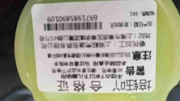 招牌彩虹奶冻拼色马卡龙成品港式格仔起泡胶水晶泥手工 马卡龙拼色起泡胶1盒随机 【110ML】怎么样，好用吗，口碑，心得，评价，试用报告,第3张