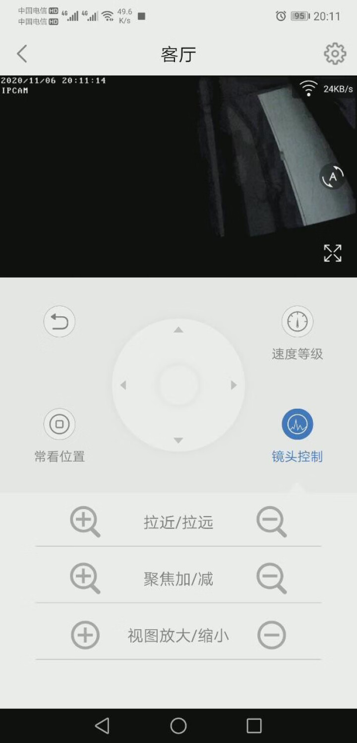 霸天安 监控摄像头无线wifi网络智能高清夜视监视器360度全景室内家庭监控器家用手机远程 300万高清【免费90天云存储+无惧破坏】含64G怎么样，好用吗，口,第7张