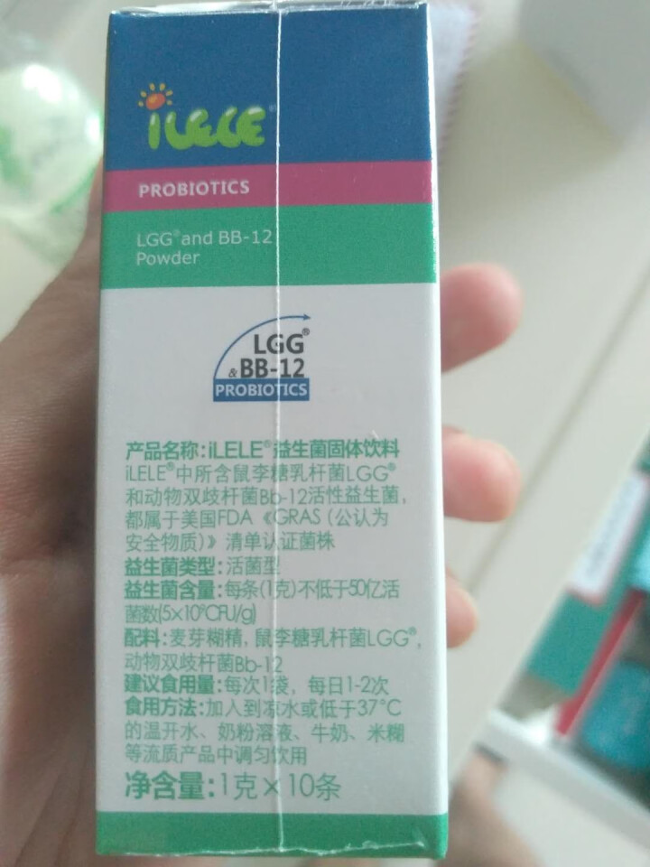 iLELE爱乐乐 婴儿儿童高活性益生菌粉 丹麦原装进口 妈咪爱家族产品 LGG+BB12 10袋/盒（有效期至21年3月23日）怎么样，好用吗，口碑，心得，评价,第5张