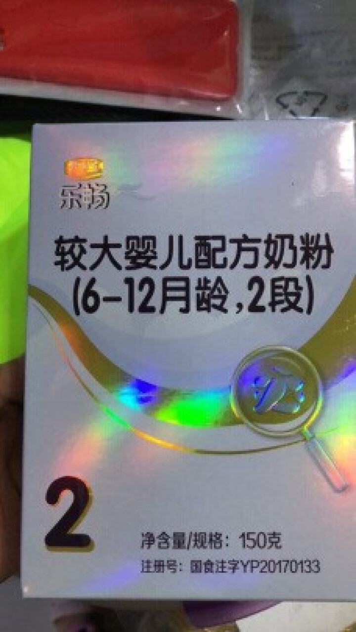 【君乐宝官方旗舰店】乐畅较大婴儿配方奶粉2段（6,第2张