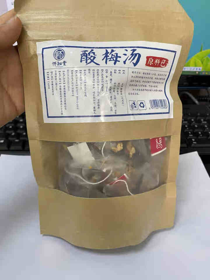 酸梅汤 老北京酸梅汤 三角包酸梅 乌梅汤袋泡茶 免煮原料包15包散装 15包*12g(一袋约180g)怎么样，好用吗，口碑，心得，评价，试用报告,第2张