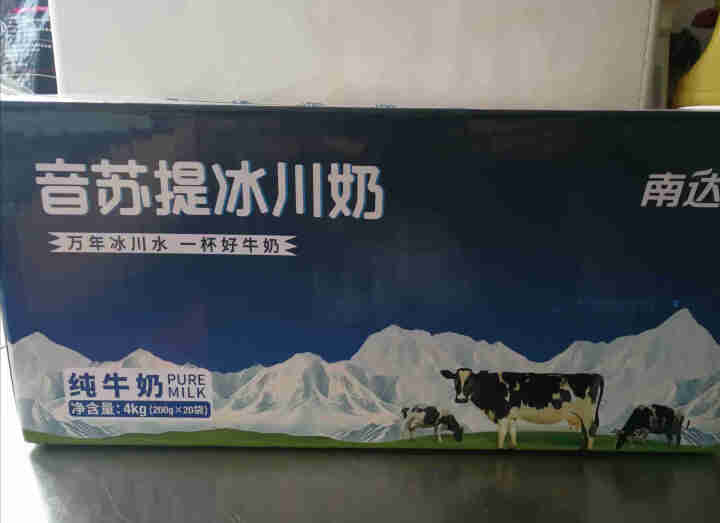 南达 音苏提冰川奶 新疆纯牛奶袋装 小包装奶 早餐奶 利乐枕 200g*20袋/箱怎么样，好用吗，口碑，心得，评价，试用报告,第3张