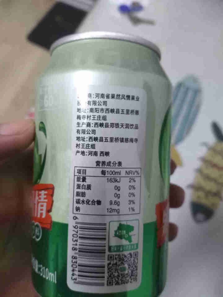 果然风情猕猴桃果汁饮料 新品上市 听装310ml*20罐装  礼盒装 新店促销 饮品猕猴桃汁 310ml*1怎么样，好用吗，口碑，心得，评价，试用报告,第3张