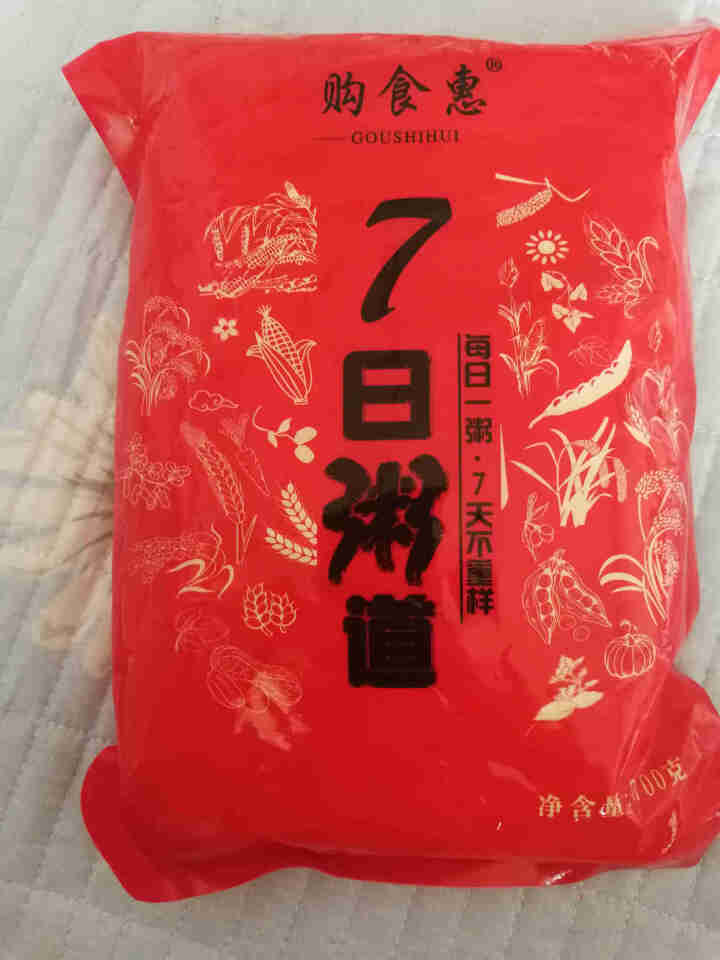 购食惠 7日粥道 五谷杂粮 粥米 7种700g（粥米 粗粮 组合 杂粮 八宝粥原料）怎么样，好用吗，口碑，心得，评价，试用报告,第2张