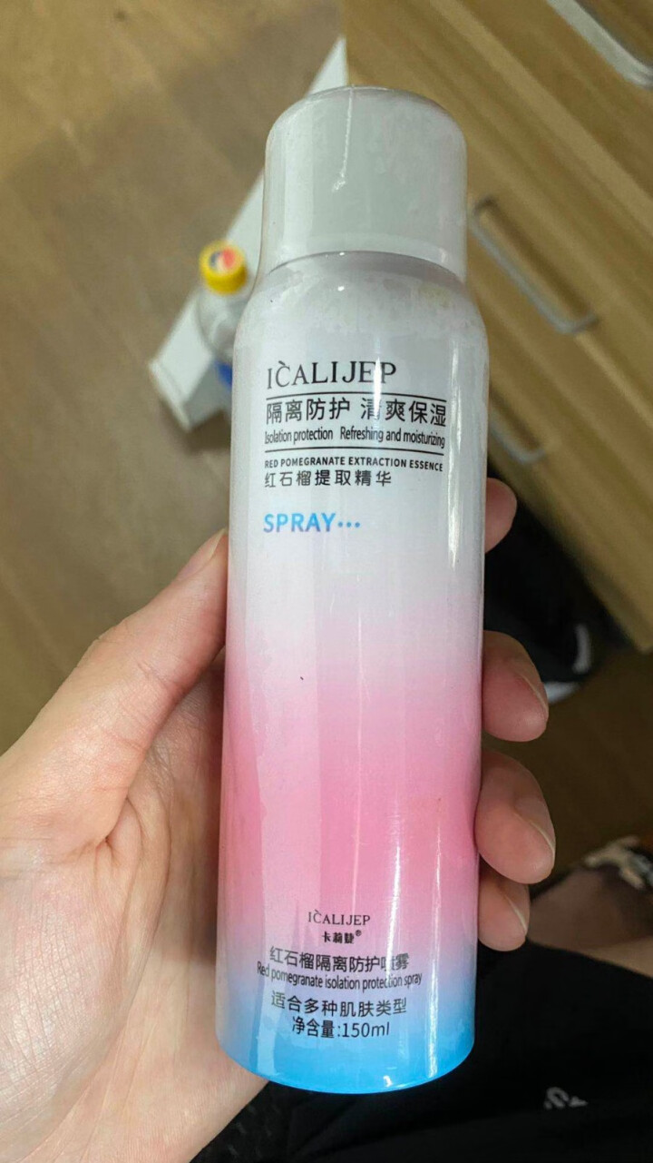 防晒霜spf50+红石榴隔离防护喷雾防水防汗组合套装 防护喷雾150ml怎么样，好用吗，口碑，心得，评价，试用报告,第2张