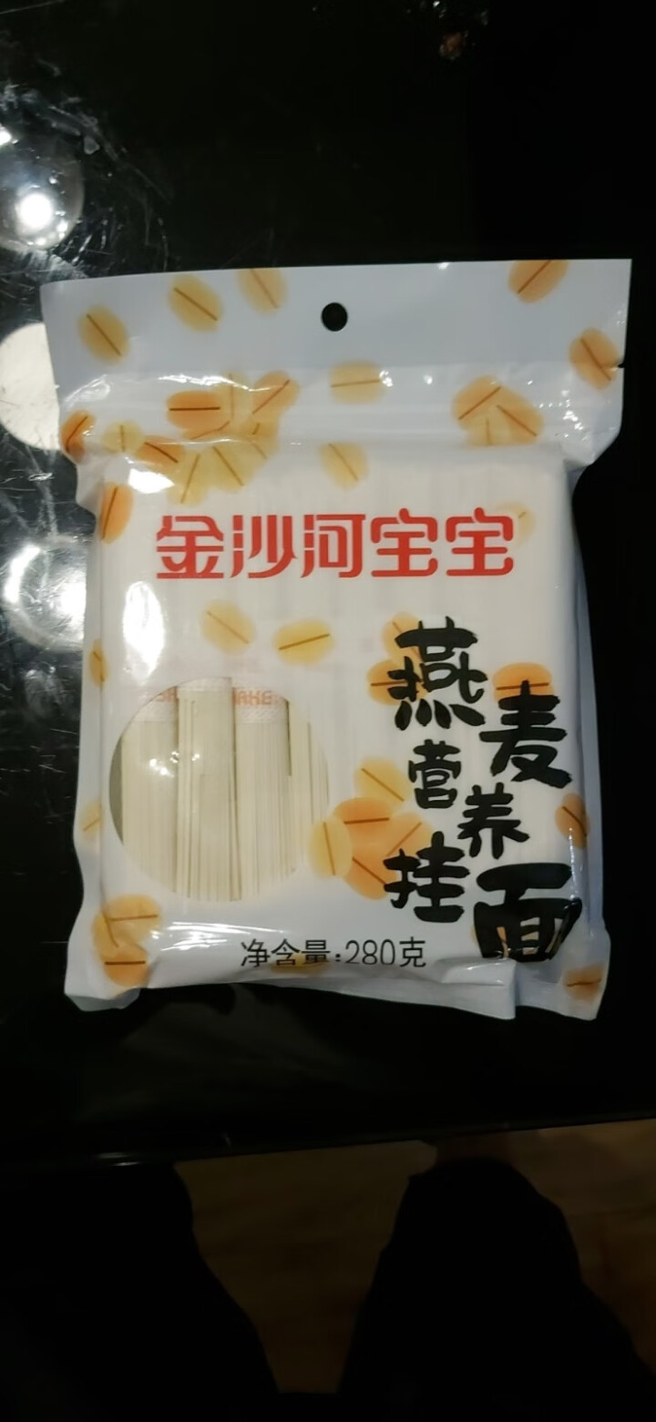 金沙河杂粮挂面 无盐面条 赤小豆藜麦燕麦挂面280g*3怎么样，好用吗，口碑，心得，评价，试用报告,第3张