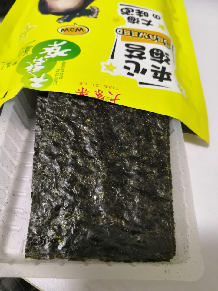 天紫楽 海苔芝麻夹心脆网红休闲零食小吃 非油炸无添加健康儿童食品小袋装海苔饼干 幼儿孕妇老人皆可食用 尊享礼盒装160g（送8g)怎么样，好用吗，口碑，心得，评,第4张