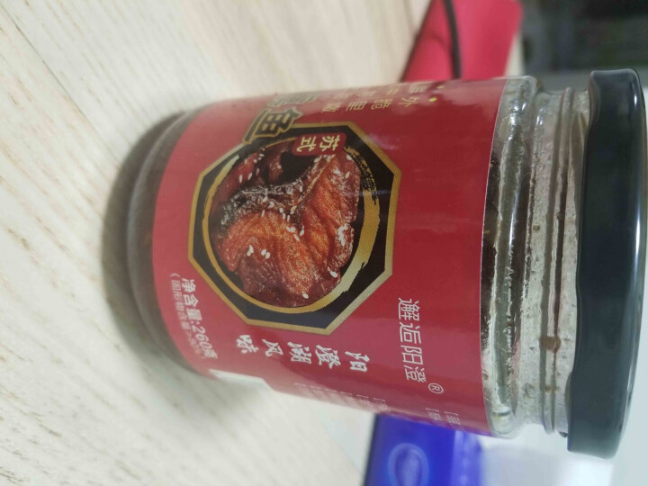 【买2送1买3送2】苏州熏鱼 260g即食 爆鱼酥鱼零食特产 鱼肉卤味鱼干熟食 下酒菜小吃怎么样，好用吗，口碑，心得，评价，试用报告,第2张