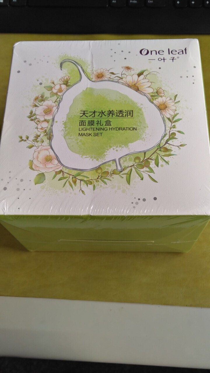 一叶子面膜补水面膜樱花玫瑰面膜补水保湿焕白收缩毛孔修护提亮修护亮彩花漾水润亮采面膜礼盒 随机面膜一片怎么样，好用吗，口碑，心得，评价，试用报告,第4张