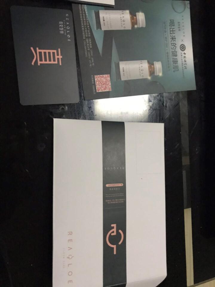 瑞莱欧(REALLOE) 增厚修护角质层乳液肌肤专用护肤品水乳套装水油平衡补水脸部去红精华 【爆款】舒缓特护保湿精华乳50ml【敏感肌专用】怎么样，好用吗，口碑,第9张