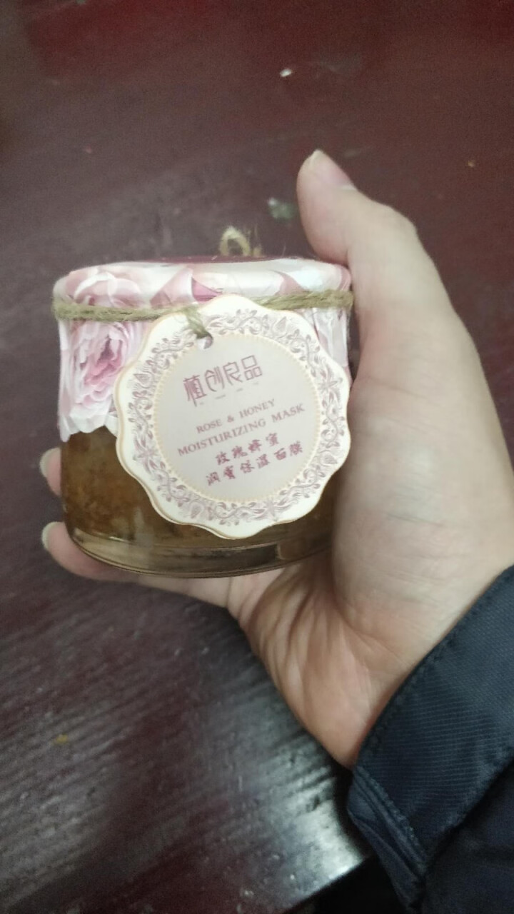 志刚玫瑰花全因子面膜膏玫瑰花瓣精粹面膜 晚安冻膜平阴玫瑰花瓣精粹水润紧致滋养精油亮肤平阴志刚哥 玫瑰蜂蜜面膜怎么样，好用吗，口碑，心得，评价，试用报告,第2张