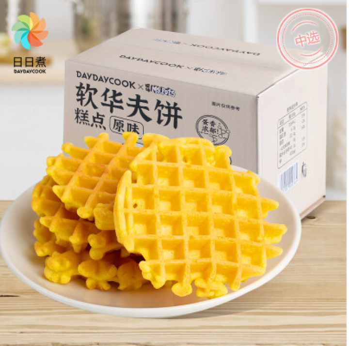 DayDayCook日日煮轻格原味软华夫饼450g/箱 营养早餐面包蛋糕 办公室下午茶饼干西式糕点 原味软华夫饼450g怎么样，好用吗，口碑，心得，评价，试用报,第4张