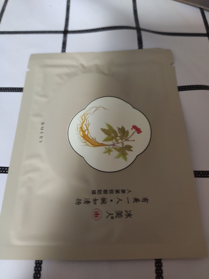 冰美人人参紧致眼贴膜 补水保湿黑眼圈眼袋去除淡化细纹提亮眼周眼膜贴 15对怎么样，好用吗，口碑，心得，评价，试用报告,第4张