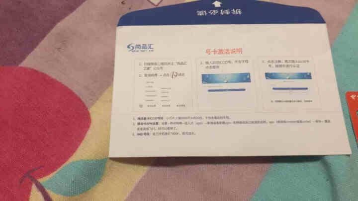 电信纯流量卡移动随身WiFi插卡全网通4G无线路由器 不限量5G手机车载mifi无线网卡无限流量包月 【超值卡流量需实名询客服】勿拍怎么样，好用吗，口碑，心得，,第3张