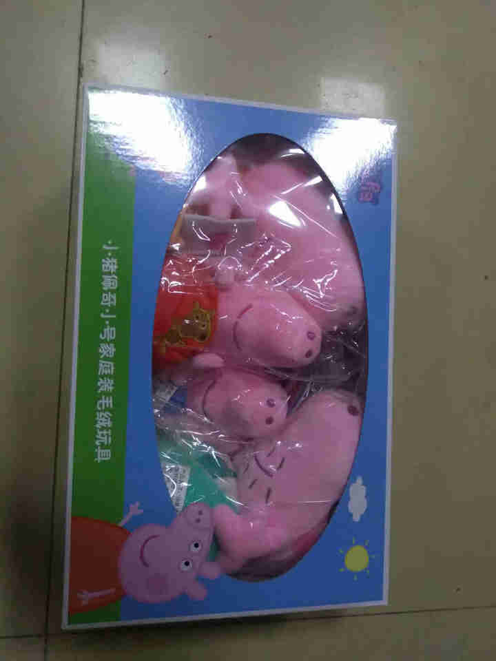 正版小猪佩奇PeppaPig 毛绒玩具公仔大号佩奇乔治玩偶套装一家四口全套娃娃儿童玩具男女孩生日礼物 小号一家四口礼盒套装（送礼推荐） 正版 品质保证怎么样，好,第2张