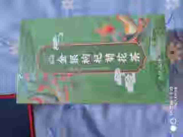 【拍2盒=发3盒】金银花枸杞菊花茶蒲公英金桔干甘草组合八宝茶决明子茶叶15包小袋装清熬120g怎么样，好用吗，口碑，心得，评价，试用报告,第2张