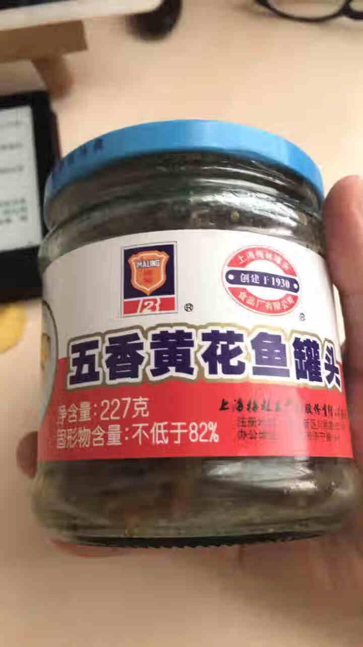 上海梅林 凤尾鱼黄花鱼罐头227g罐装鱼肉干下酒菜户外即食代餐食品 五香黄花鱼227g怎么样，好用吗，口碑，心得，评价，试用报告,第2张