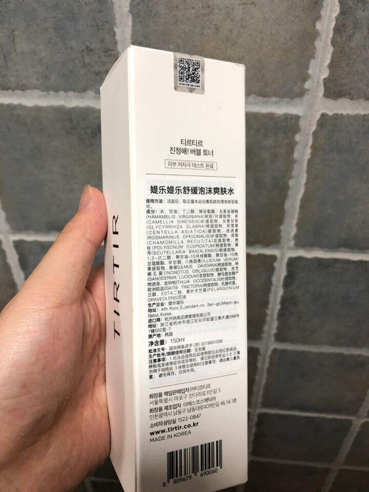 TIRTIR 缇乐缇乐舒缓泡沫爽肤水 150ml（韩国进口 补水保湿 控油平衡  镇静修护 收缩毛孔 ）怎么样，好用吗，口碑，心得，评价，试用报告,第2张