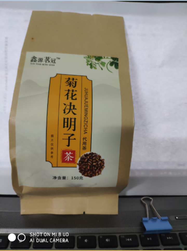 菊花决明子茶 枸杞牛蒡根金银花桂花茶养生茶泡水袋泡茶熬夜花草茶 一袋（共30小包）怎么样，好用吗，口碑，心得，评价，试用报告,第3张