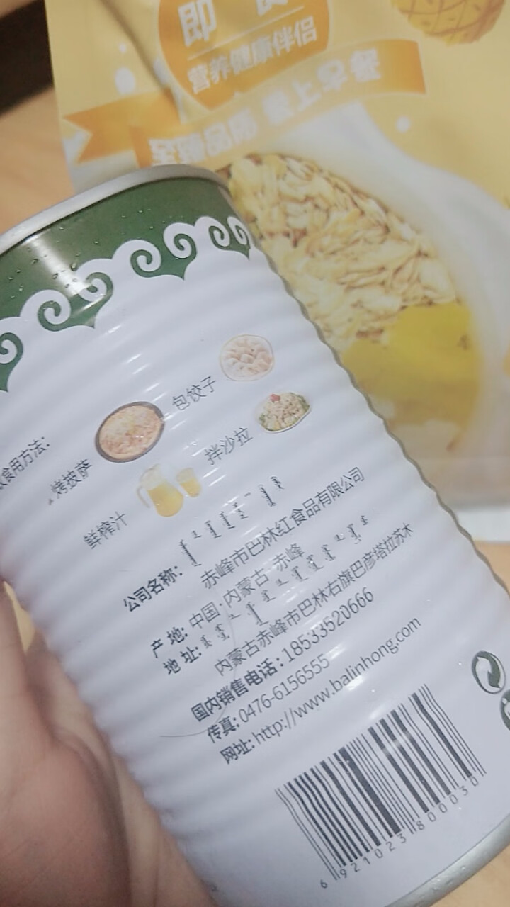 旗舰牌超甜玉米粒罐头425g/罐 非转基因开盖即食水果沙拉烘焙原料粗粮代餐 425g/罐怎么样，好用吗，口碑，心得，评价，试用报告,第3张