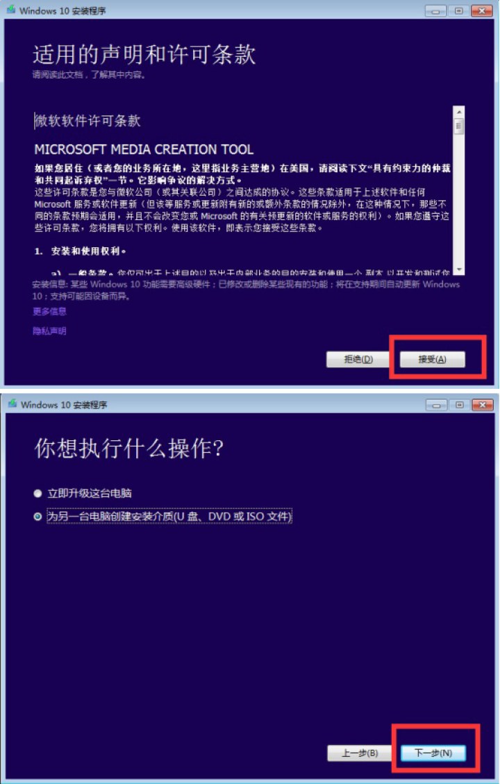 微软微正版/WIN10系统/windows10家庭版/win10专业版/企业版密钥/激活码/正版系统 win10专业版【发邮箱】 不含票不开票怎么样，好用吗，口,第3张