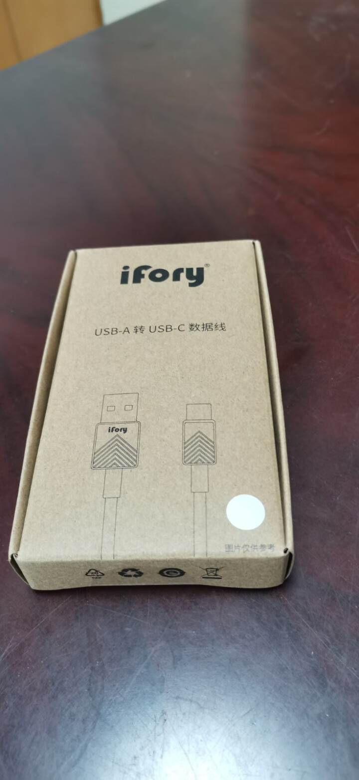 ifory安福瑞 TPE版本数据线 手机充电线 USB A转Type,第2张