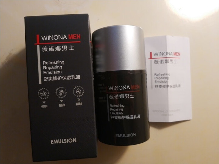 薇诺娜男士（WINONA MEN）舒爽修护保湿乳液50g焕能乳 舒缓修护维稳净透控油平衡保湿提亮温和怎么样，好用吗，口碑，心得，评价，试用报告,第4张