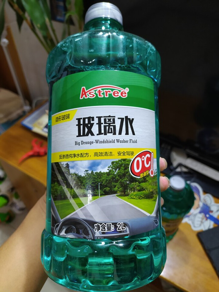 Astree汽车玻璃水玻璃清洁剂清洗剂雨刮水雨刷精汽车用品 0℃普通型2L装【2瓶】怎么样，好用吗，口碑，心得，评价，试用报告,第2张