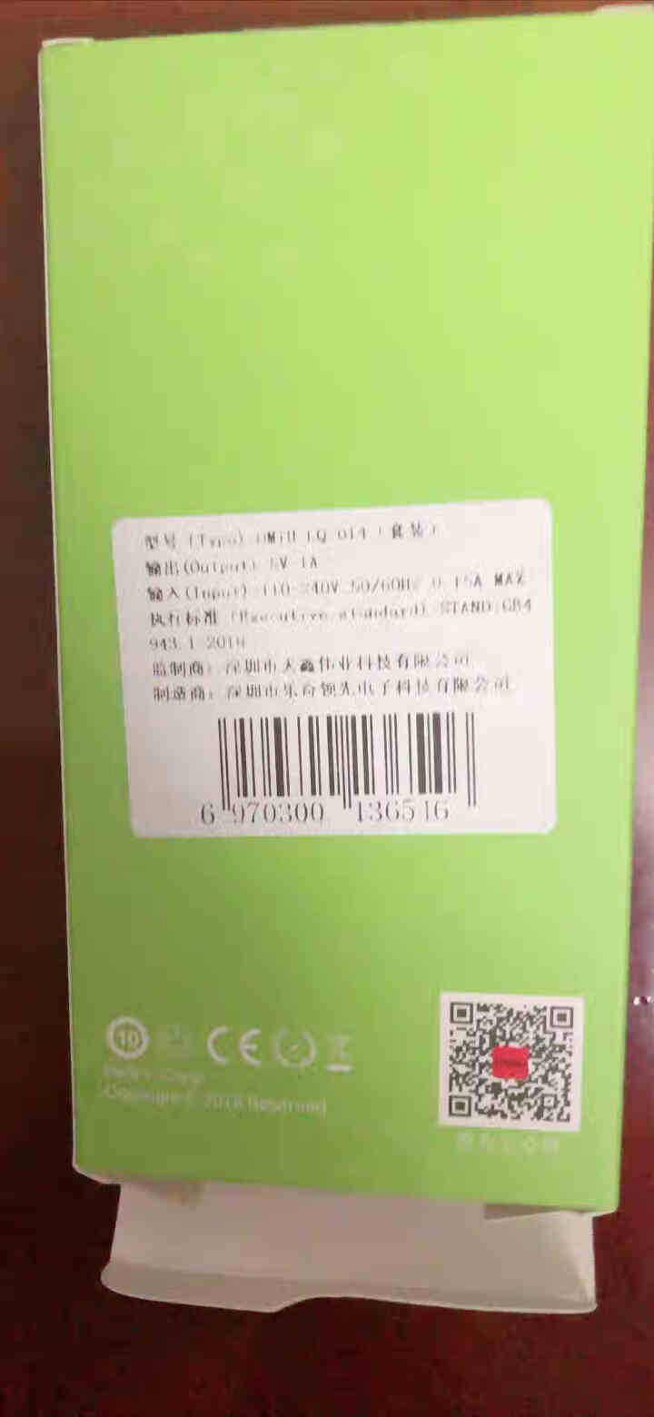 JB苹果充电器头数据线手机快充充电线套装适用iphoneSE/11/XR/xs/8/7plus/6s 【1米套装】充电器+1米数据线怎么样，好用吗，口碑，心得，,第5张