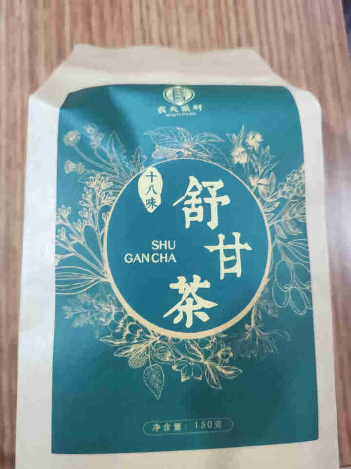 舒甘茶菊花决明子茶枸杞葛根蒲公英茶养生茶可搭养肝护肝清肝熬夜明目桂花金银花茶去肝毒火排脂肪肝茶养生茶 1盒体验装怎么样，好用吗，口碑，心得，评价，试用报告,第2张