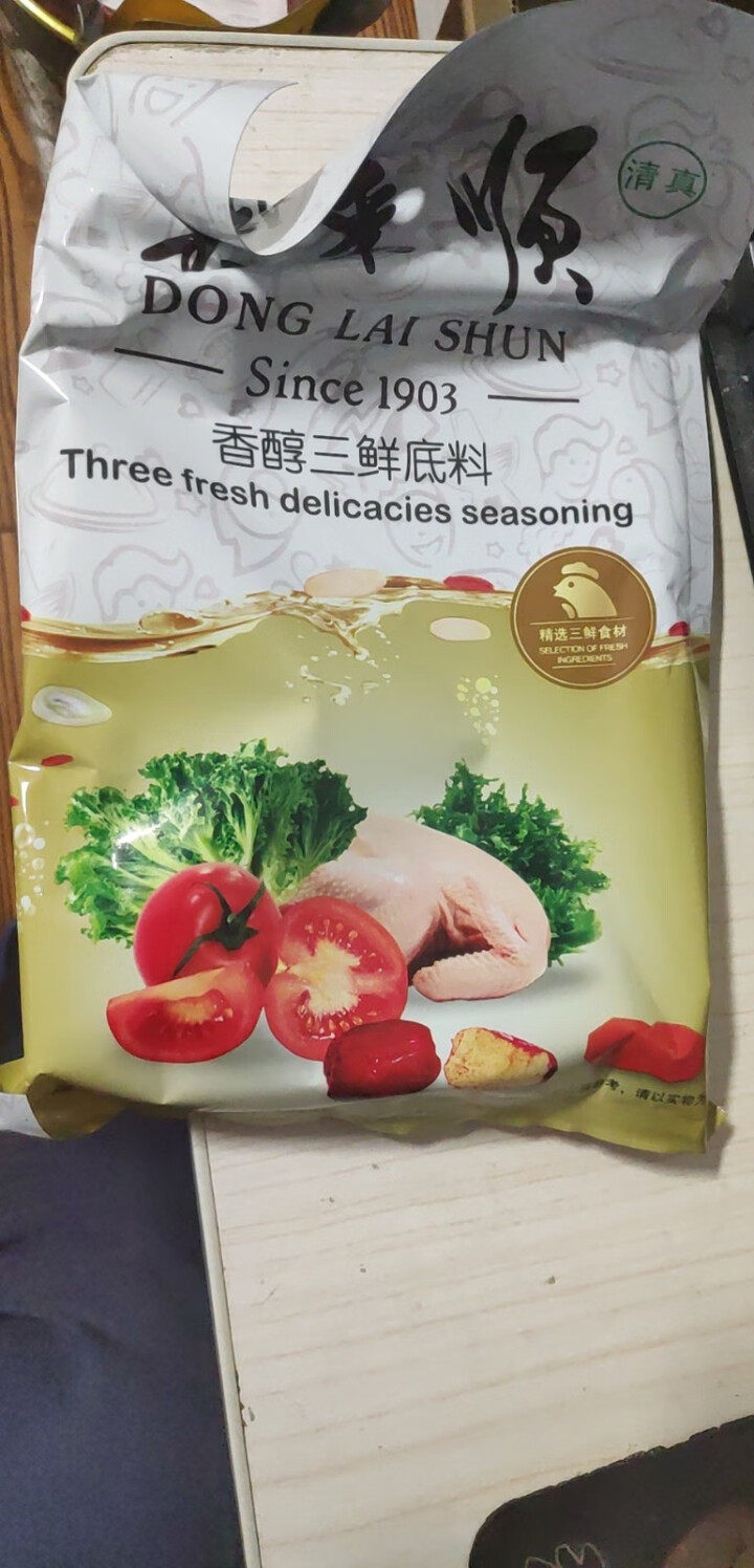 东来顺香醇三鲜底料110g 清真火锅底料香醇三鲜汤锅底调味料 火锅食材怎么样，好用吗，口碑，心得，评价，试用报告,第4张